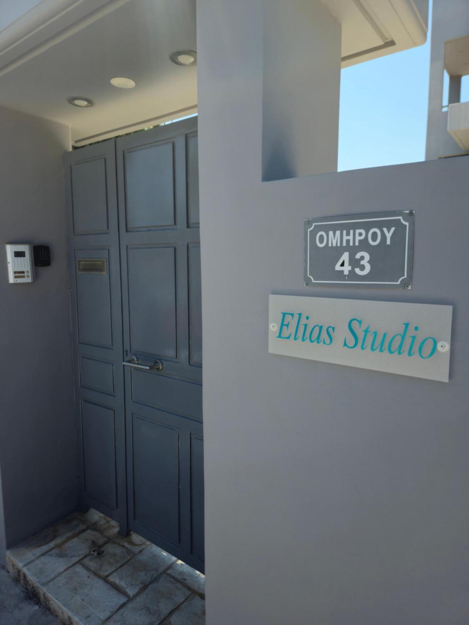 Elias Studio - Near To The Port Of Rafina And The Airport Of Athens Άγιος Σπυρίδων Εξωτερικό φωτογραφία